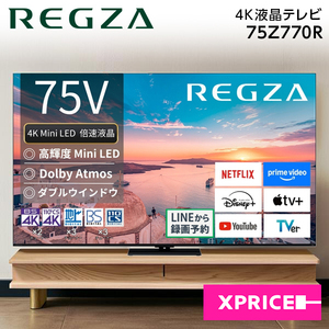 薄型テレビ・液晶テレビ