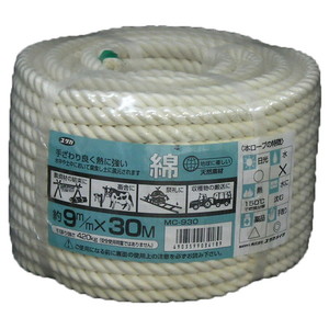 シート・ロープ