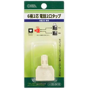 電話機・FAX用アクセサリ