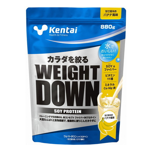 Kentai WEIGHT DOWN SOYプロテイン バナナ風味 880g