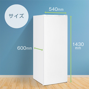 MAXZEN JF161HM01GR [冷凍庫 (161L・右開き)] | 激安の新品・型