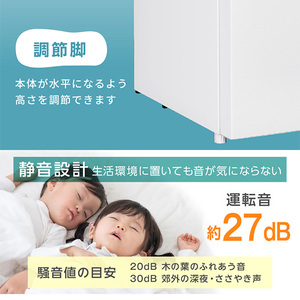 MAXZEN JF161HM01GR [冷凍庫 (161L・右開き)] | 激安の新品・型落ち