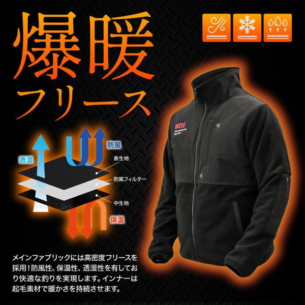 DRESS タクティカルフリースジャケット 2XL ブラック | 激安の新品・型