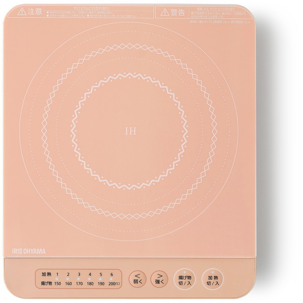 アイリスオーヤマ IHK-T37-P ピンク [IHコンロ (1400W)] 激安の新品・型落ち・アウトレット 家電 通販 XPRICE  エクスプライス (旧 PREMOA プレモア)