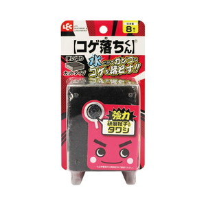 キッチンスポンジ・ブラシ・たわし