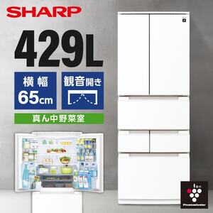 841　冷蔵庫　SHARP　大型　400-500ℓ　両開き　安い　設置無料 841 冷蔵庫 SHARP 大型 400-500ℓ 両開き 安い 設置無料 楽天市場