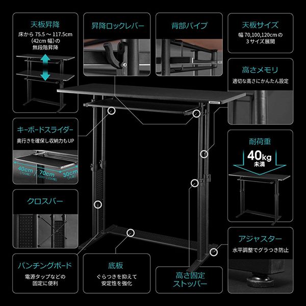 Bauhutte バウヒュッテ BHD-1000H スタンディングデスク ワイド