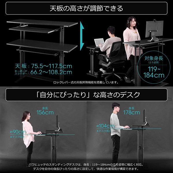 Bauhutte バウヒュッテ BHD-1000H スタンディングデスク ワイド