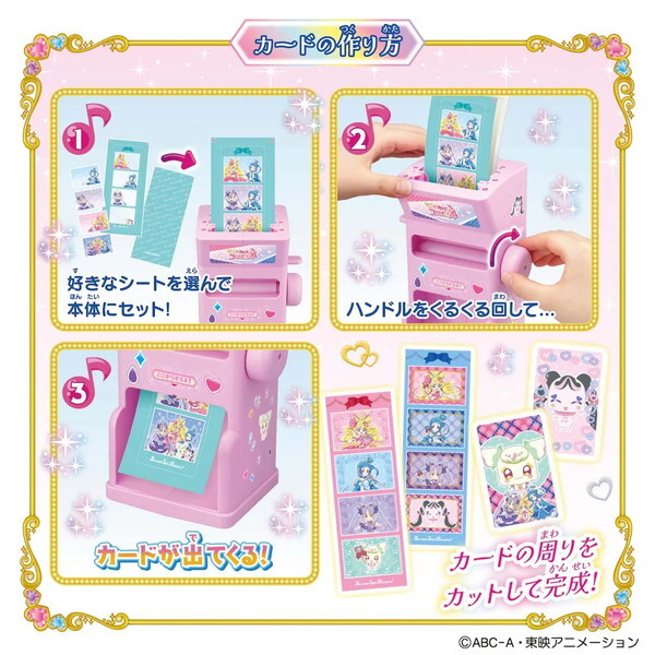 プリキュアセット まとめ売り プリキュア おもちゃ セット まとめ売り｜Yahoo!フリマ（旧