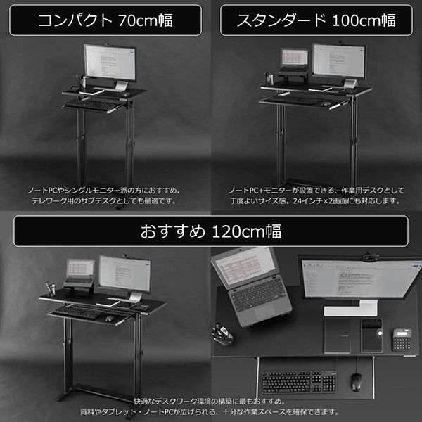 Bauhutte バウヒュッテ BHD-1000H スタンディングデスク ワイド 