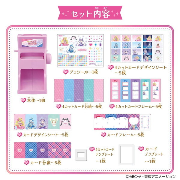 プリキュア ドリーム まとめ売り BANDAI - プリキュア ドリームライブ カード まとめ売りの通販