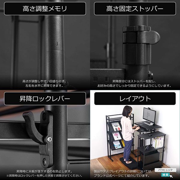 Bauhutte バウヒュッテ BHD-1000H スタンディングデスク ワイド ...