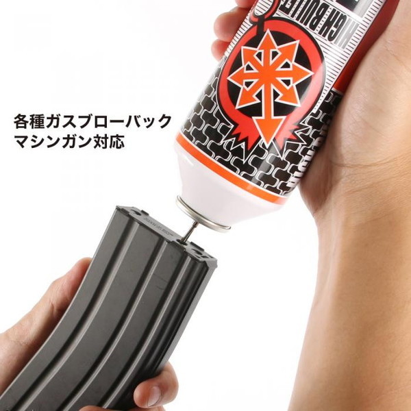 LayLax ハイバレットガス134a 540g satellite | 激安の新品・型落ち