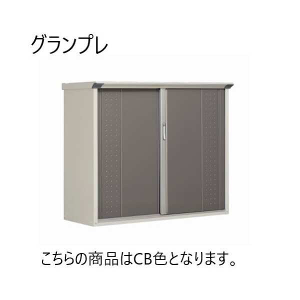 cEHƏ GP-116CFCB J[{uE OvXe[W [^u ([) SʒI]