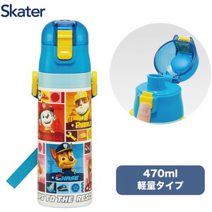 子供用弁当箱・水筒