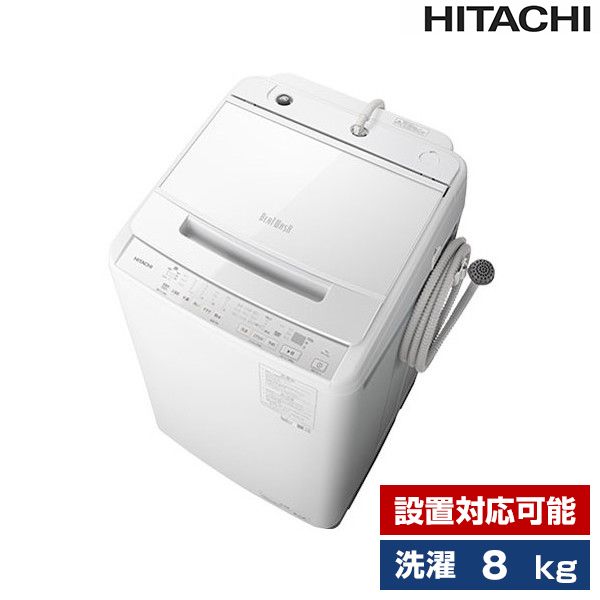 日立(ヒタチ) ビートウォッシュ BW-G70J(W) ホワイト - 洗濯機