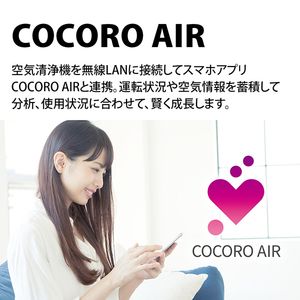 SHARP KI-NP100-W ホワイト系 [加湿空気清浄機 (空清46畳/加湿41畳まで