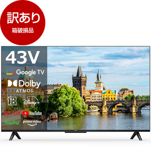 アウトレット】TCL 43V6A [43型 地上・BS・CSデジタル 4Kチューナー内蔵 スマート液晶テレビ] 箱破損品 | 激安の新品・型落ち・ アウトレット 家電 通販 XPRICE - エクスプライス (旧 PREMOA - プレモア)