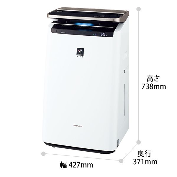 SHARP KI-NP100-W ホワイト系 [加湿空気清浄機 (空清46畳/加湿41畳まで)] | 激安の新品・型落ち・アウトレット 家電 通販  XPRICE - エクスプライス (旧 PREMOA - プレモア)