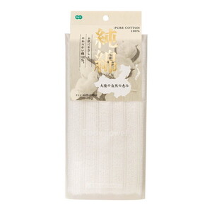 その他バス・洗面所用品