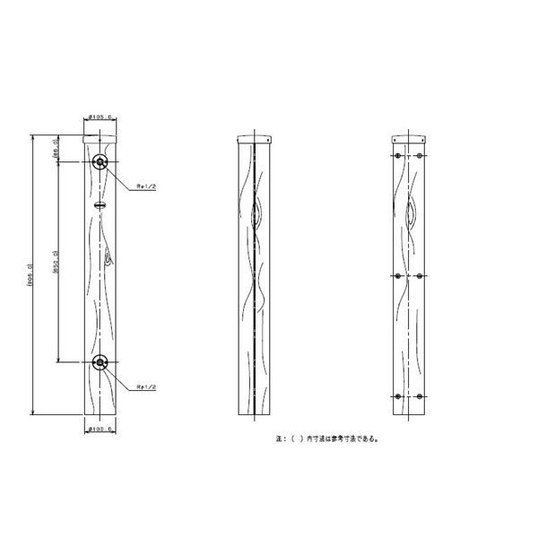 カクダイ 6242-900 エコ水栓柱(焼丸太) 激安の新品・型落ち・アウトレット 家電 通販 XPRICE エクスプライス (旧  PREMOA プレモア)