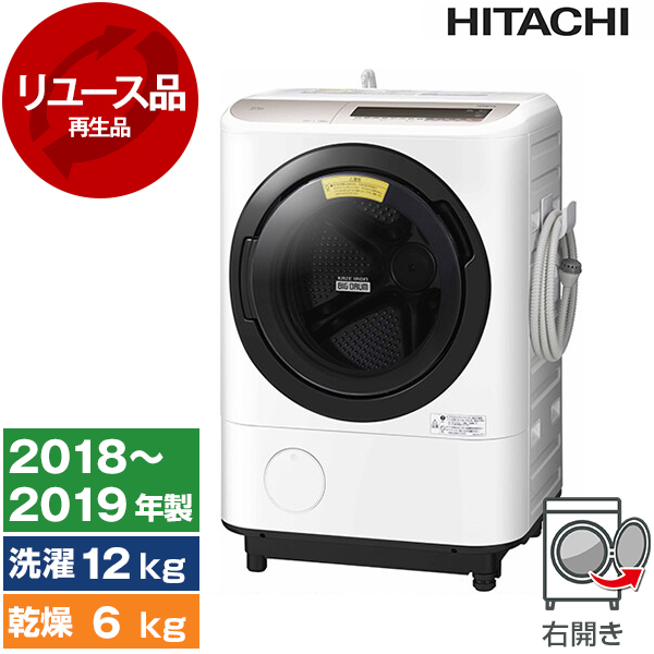 HITACHI ドラム式洗濯機 2019年製 - 洗濯機