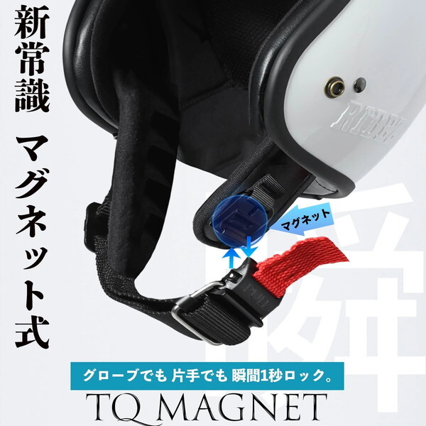 RIDEZ TQ-OW M OFF WHITE [ジェットヘルメット] | 激安の新品・型落ち
