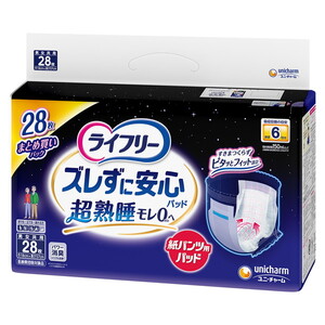 おむつ（福祉介護）