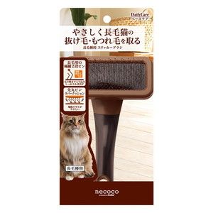 ペット用ブラシ