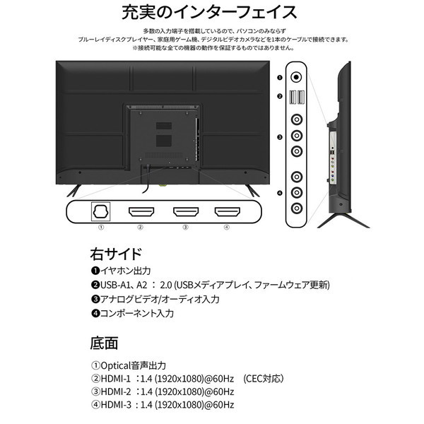 JAPANNEXT JN-IPS43FHD-U [43型液晶ディスプレイ (1920×1080)] | 激安