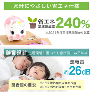 MAXZEN JF274HM01GR [冷凍庫 (274L・右開き)] | 激安の新品・型