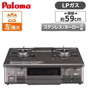 NORITZ - ガステーブル　プロパン用　ノーリツ　セイフィー　NLW2277TBEM ガステーブル プロパン用 ノーリツ セイフィー NLW2277TBEM