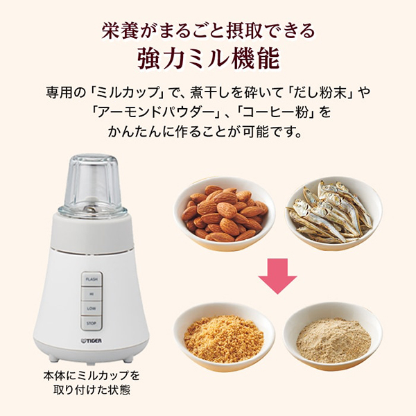 TIGER SKS-R100-KD ディープブラック TIGER5value+ [ミルつき