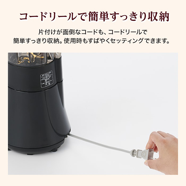 TIGER SKS-R100-KD ディープブラック TIGER5value+ [ミルつき