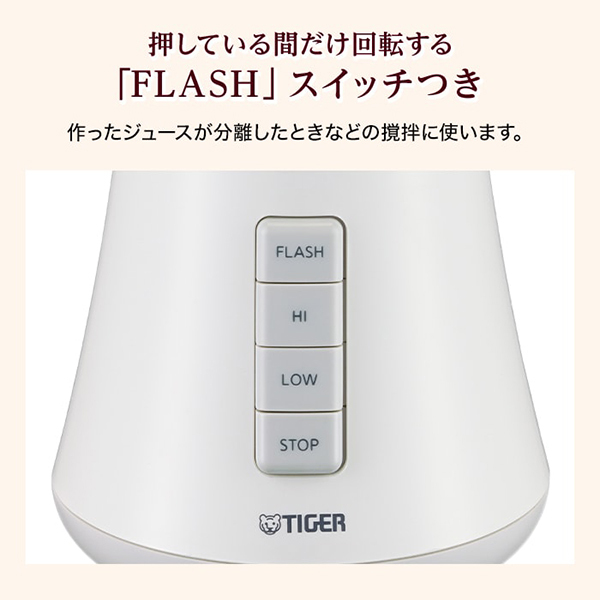 TIGER SKS-R100-KD ディープブラック TIGER5value+ [ミルつきミキサー