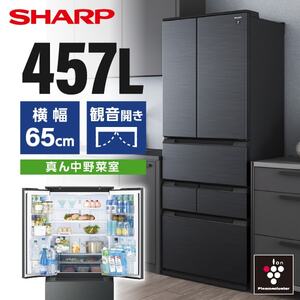 SHARP 冷蔵庫 401～500L 通販 ｜ 激安の新品・型落ち