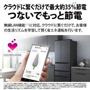 SHARP SJ-MF46P-H ダスクダークメタル Fit63 [冷蔵庫 (457L・フレンチ