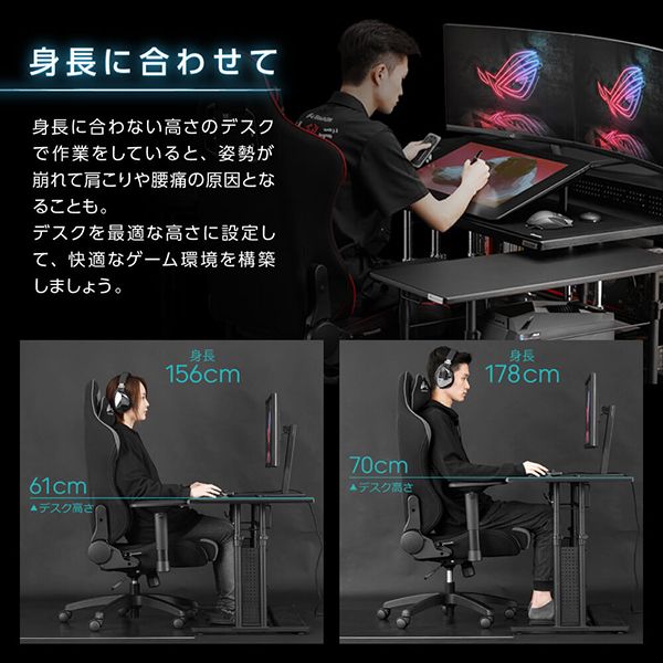 Bauhutte バウヒュッテ BHD-1000M 昇降式PCデスク ワイド ブラック ...