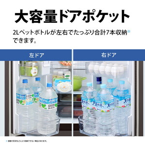 SHARP SJ-MF46P-H ダスクダークメタル Fit63 [冷蔵庫 (457L・フレンチ