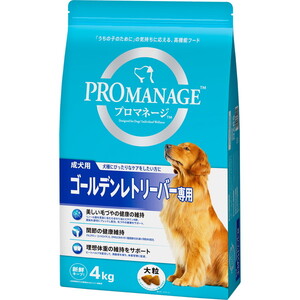 犬用フード