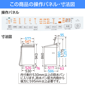 日立 BW-V70J(W) ホワイト ビートウォッシュ [全自動洗濯機 (洗濯7.0kg
