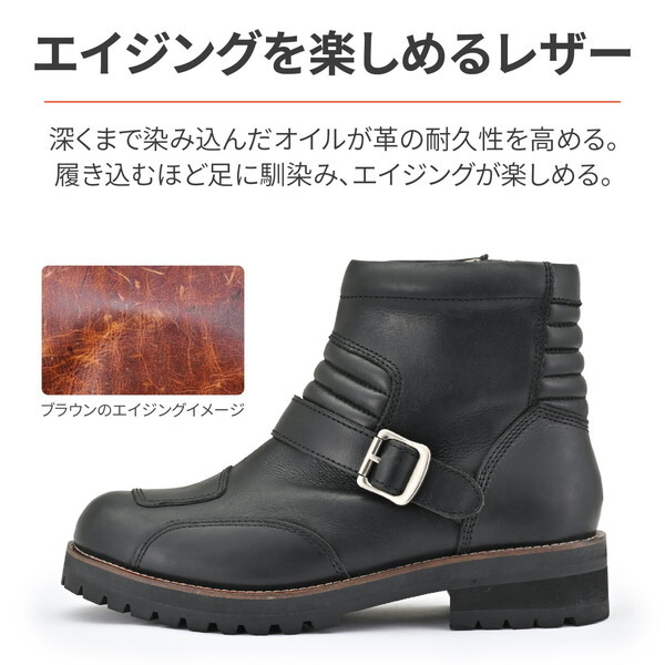 デイトナ D38010 バイク ブーツ ライディングブーツ シャーリング