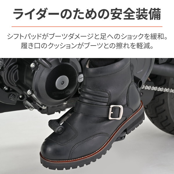 デイトナ D38010 バイク ブーツ ライディングブーツ シャーリング