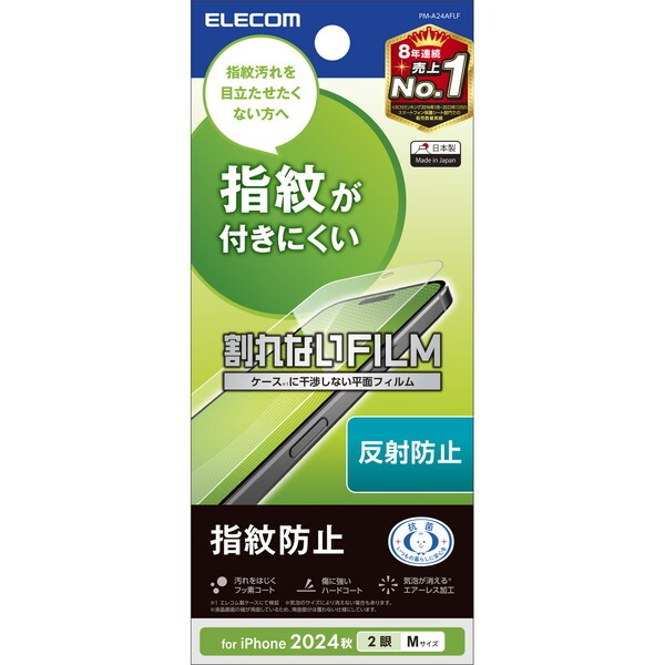 ELECOM PM-A24AFLF [iPhone16 �t�B���� �w��h�~ ���˖h�~]