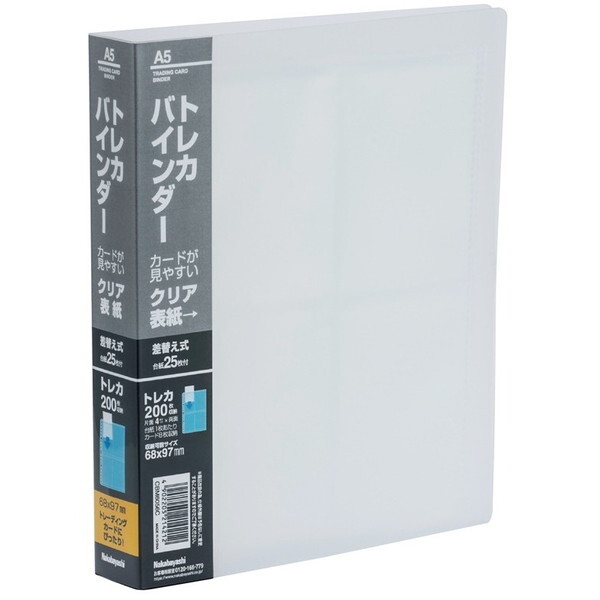 Nakabayashi CBM6056C �g���J�o�C���_�[A5�� 20�� 200���p