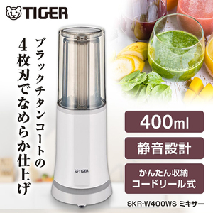 ミキサー・ブレンダー