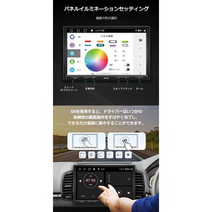 ATOTO S8G1104PR-A [10インチ カーナビゲーション] | 激安の新品・型
