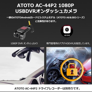 ATOTO S8G1104PR-A [10インチ カーナビゲーション] | 激安の新品・型