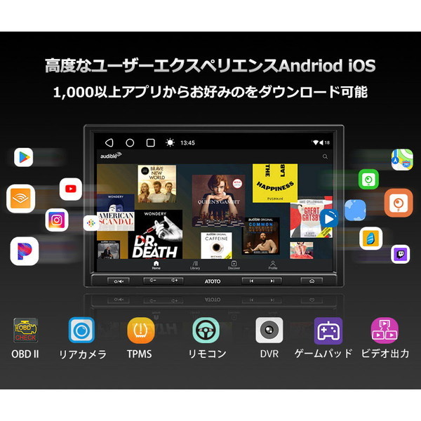 ATOTO S8G1104PR-A [10インチ カーナビゲーション] | 激安の新品・型
