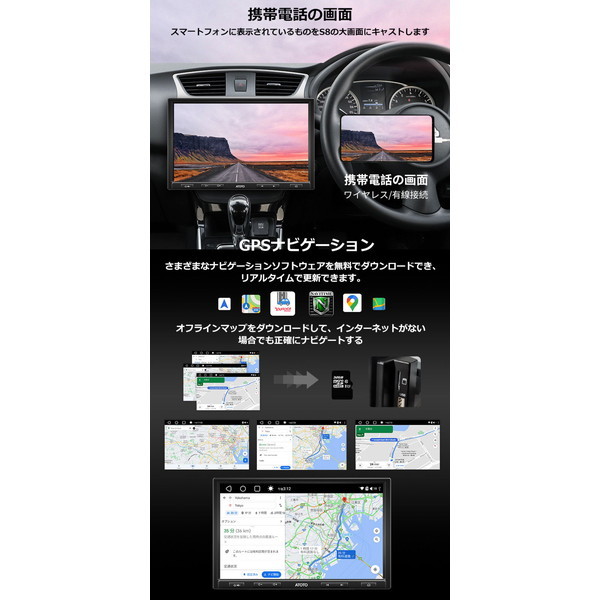 ATOTO S8G1104PR-A [10インチ カーナビゲーション] | 激安の新品・型